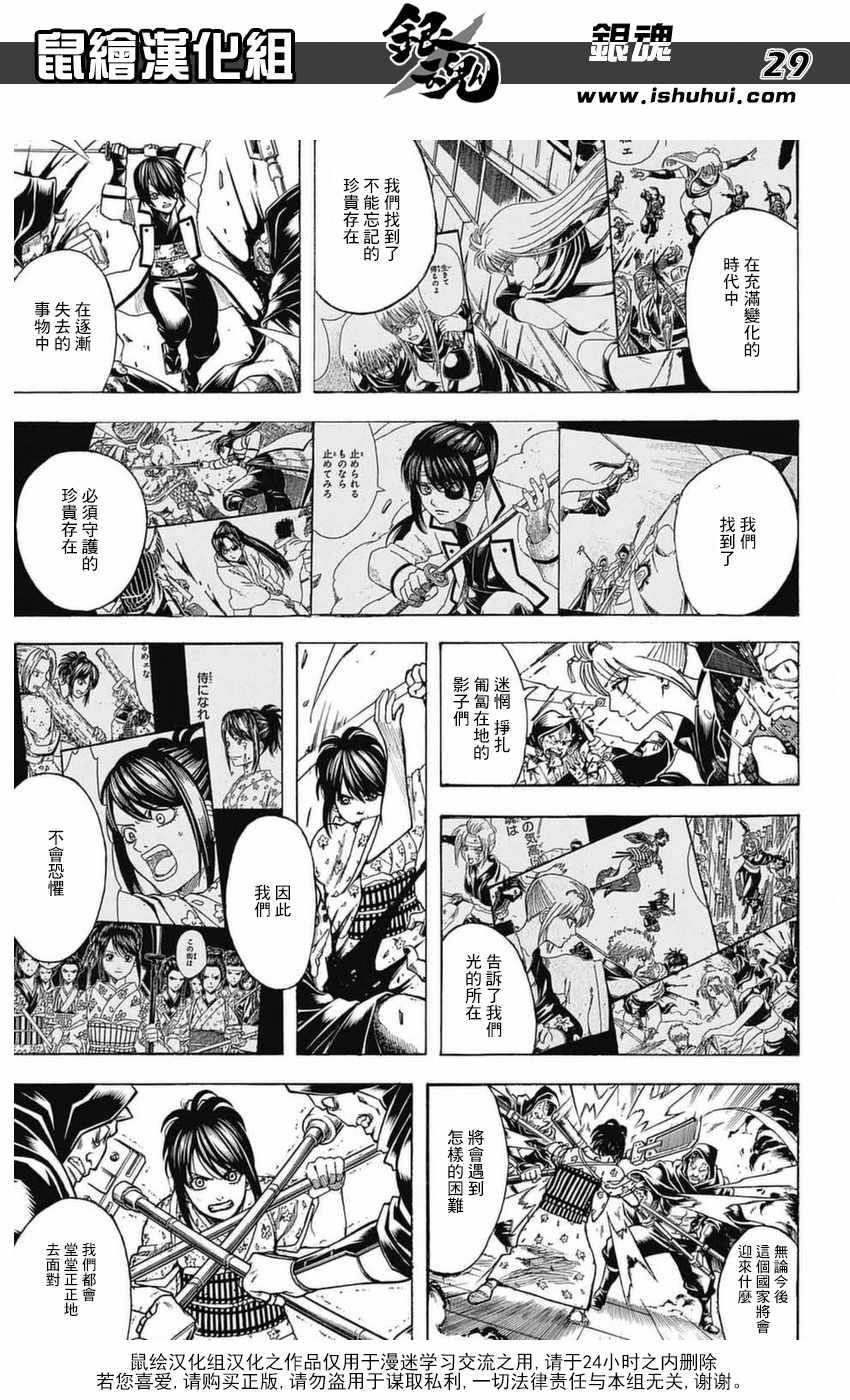 第699话