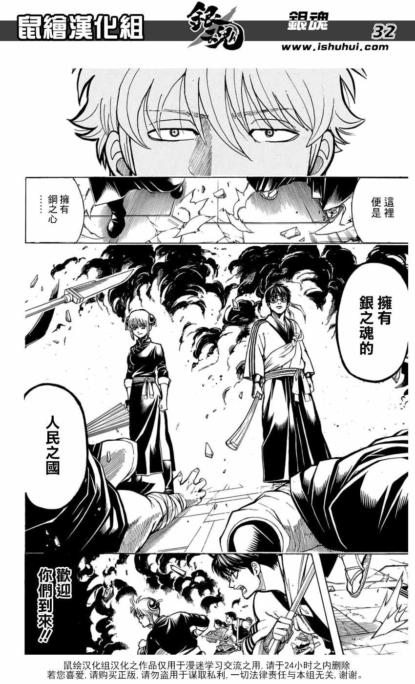 第699话