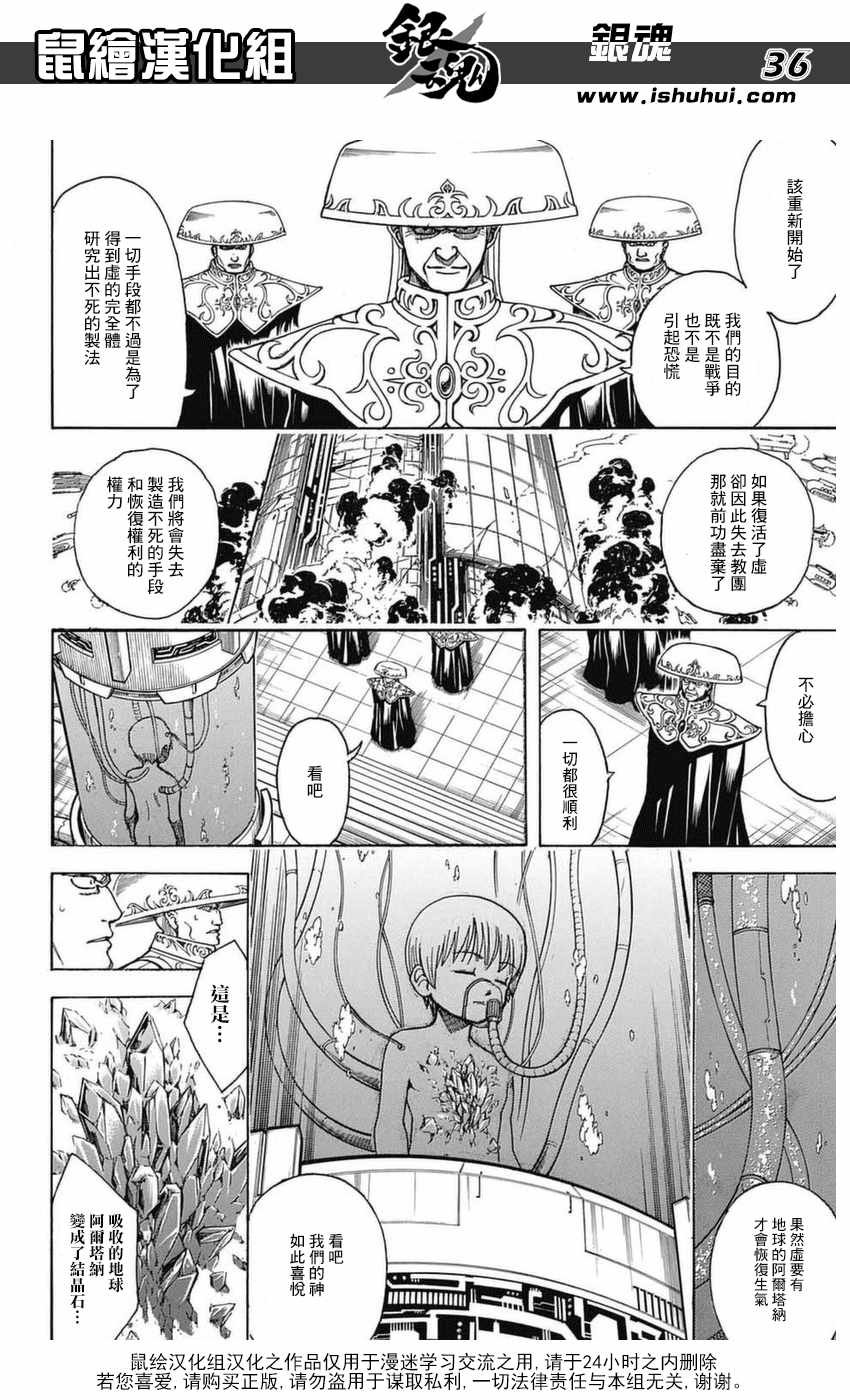 第699话