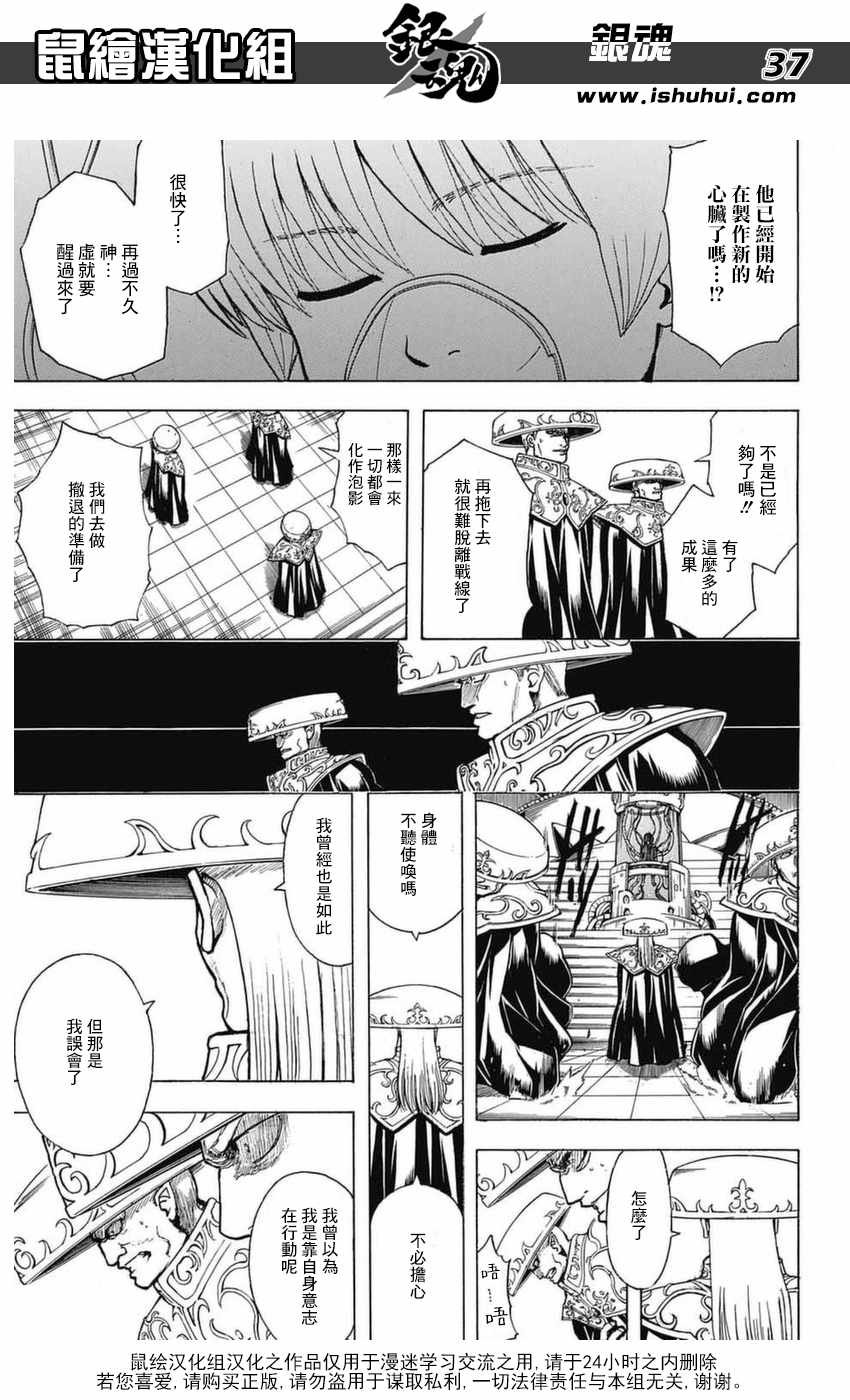 第699话