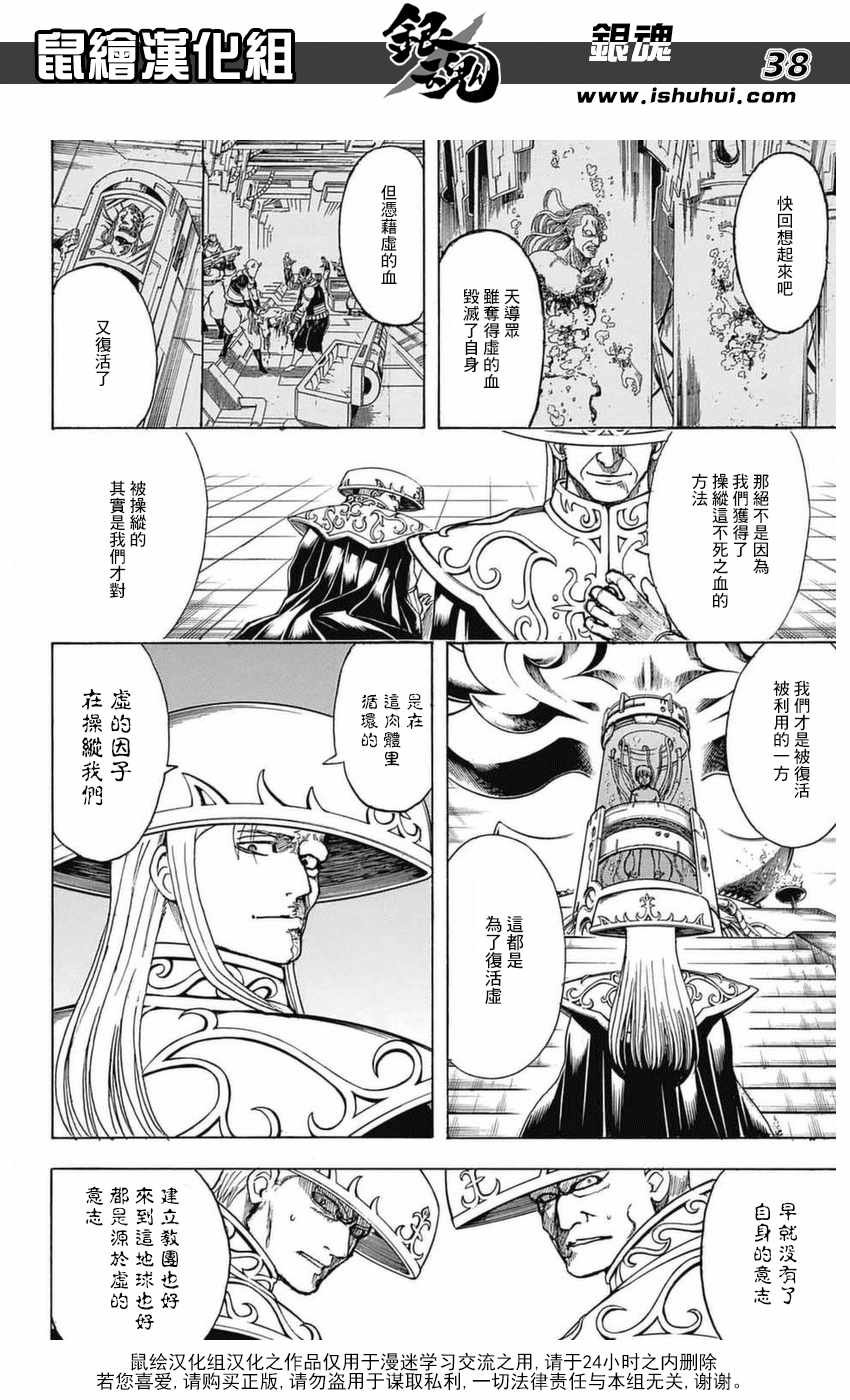 第699话