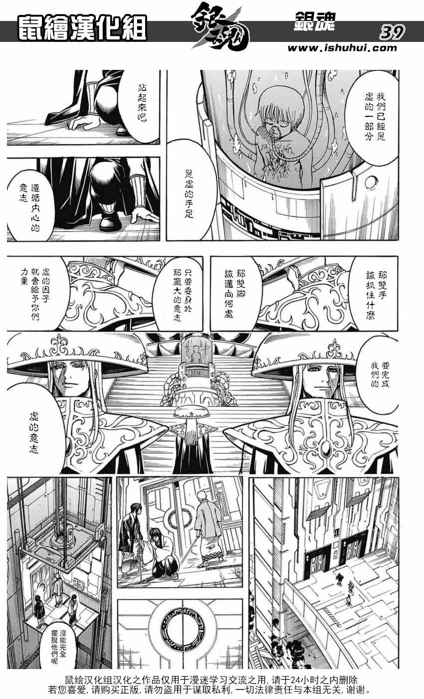 第699话