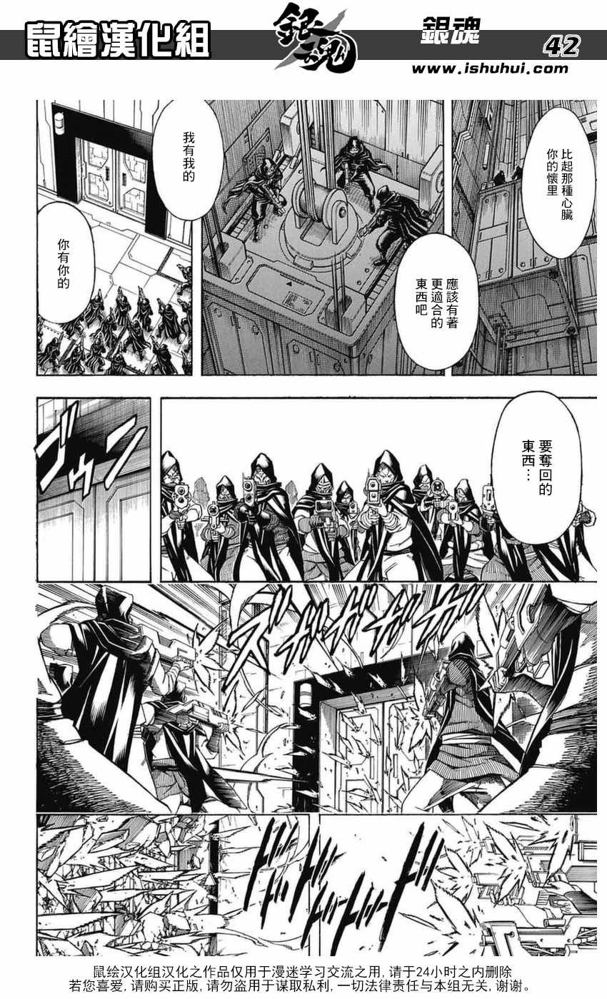 第699话
