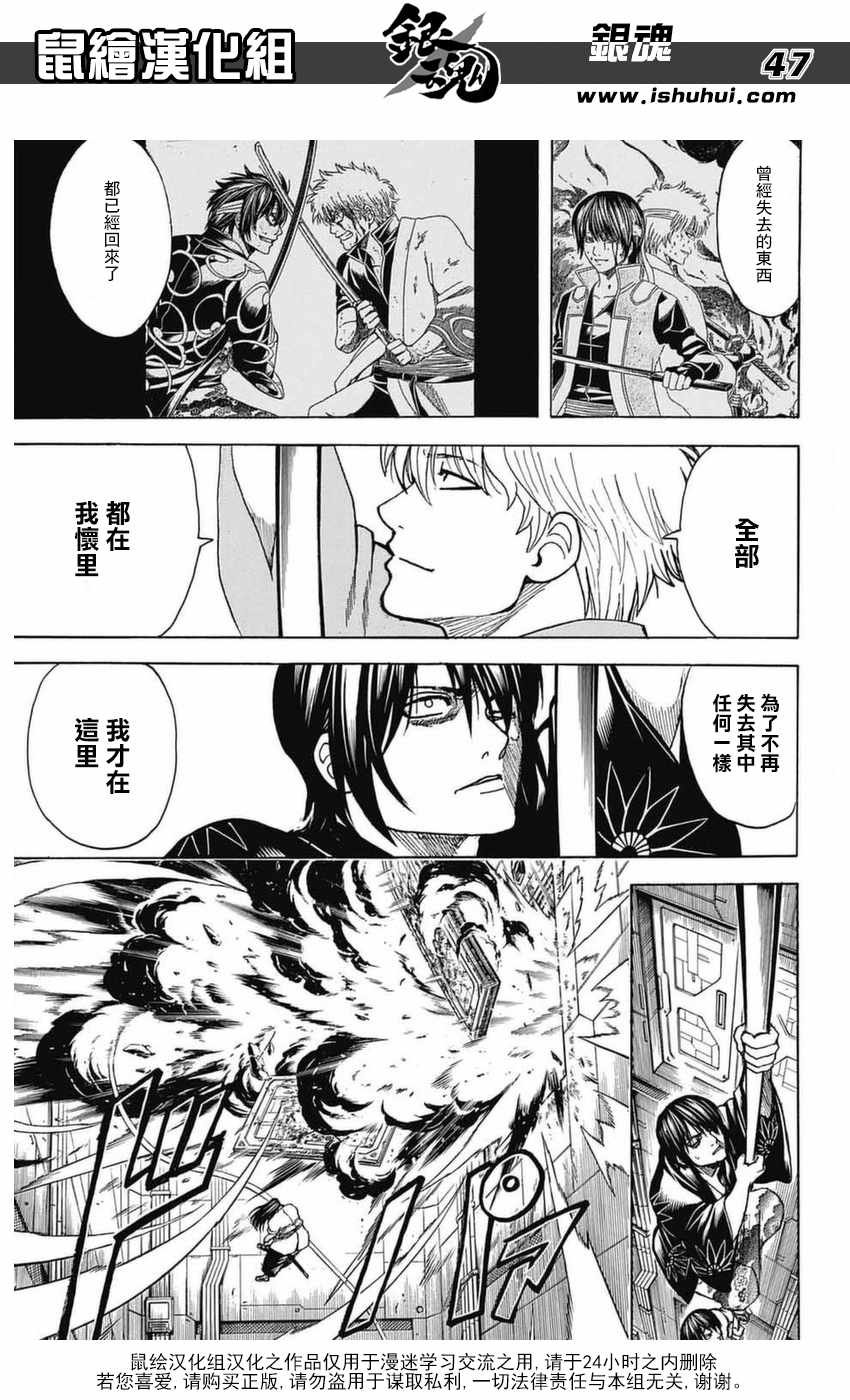 第699话