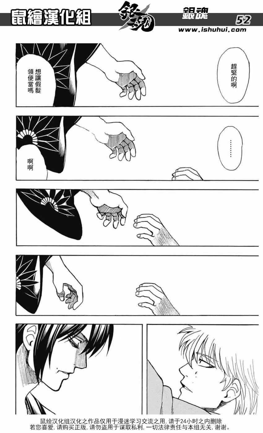 第699话