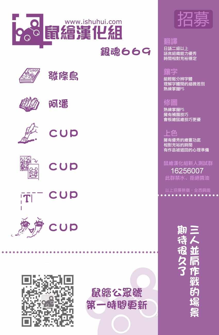 第699话