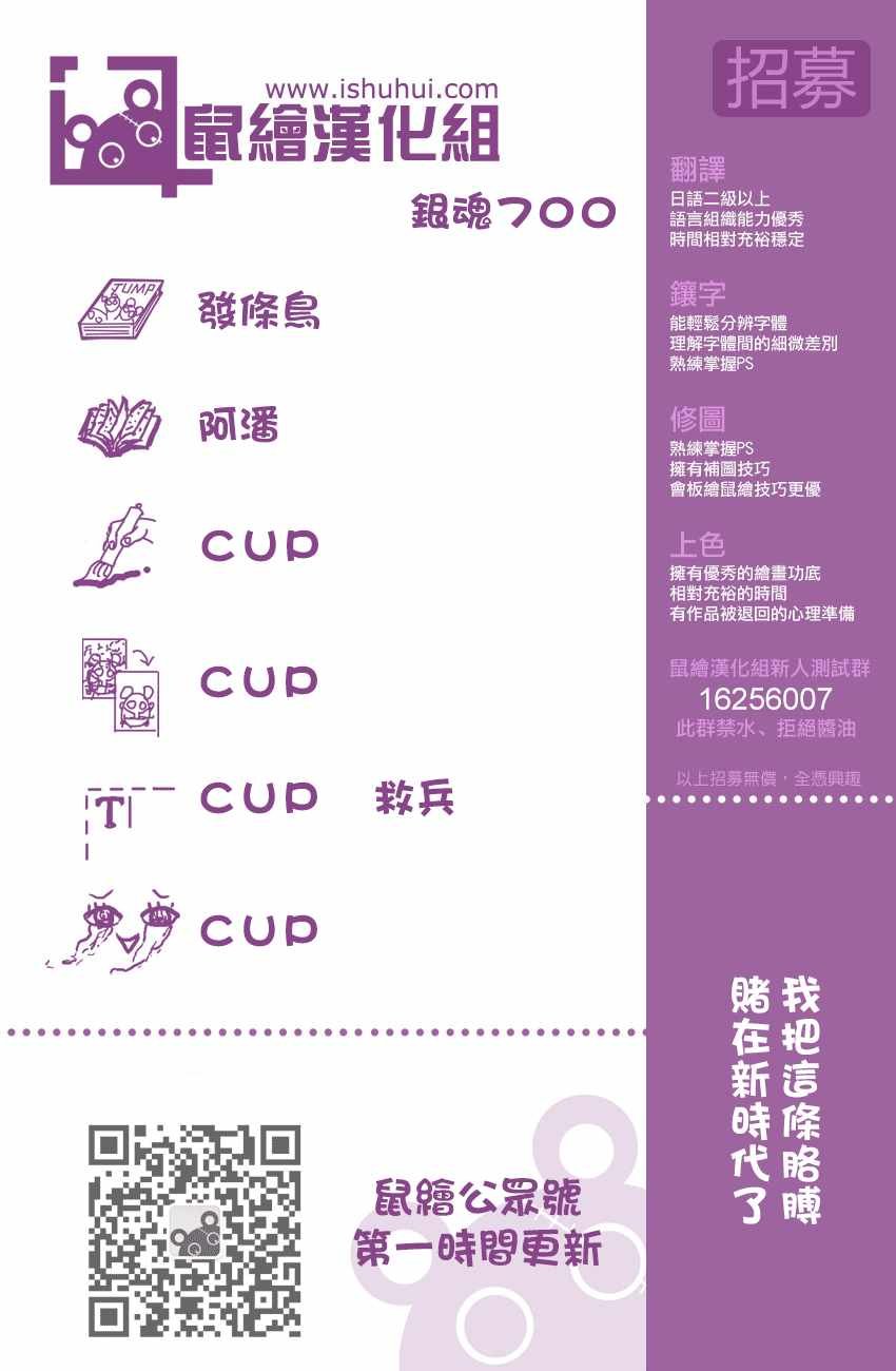 第700话