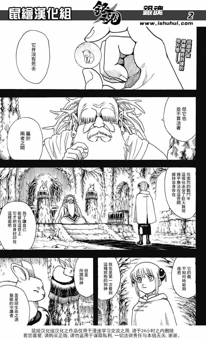 第700话