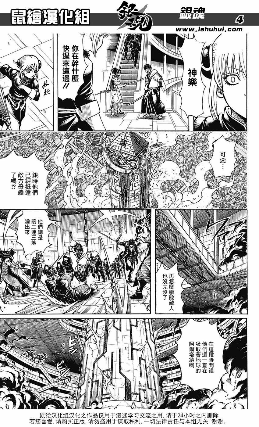 第700话