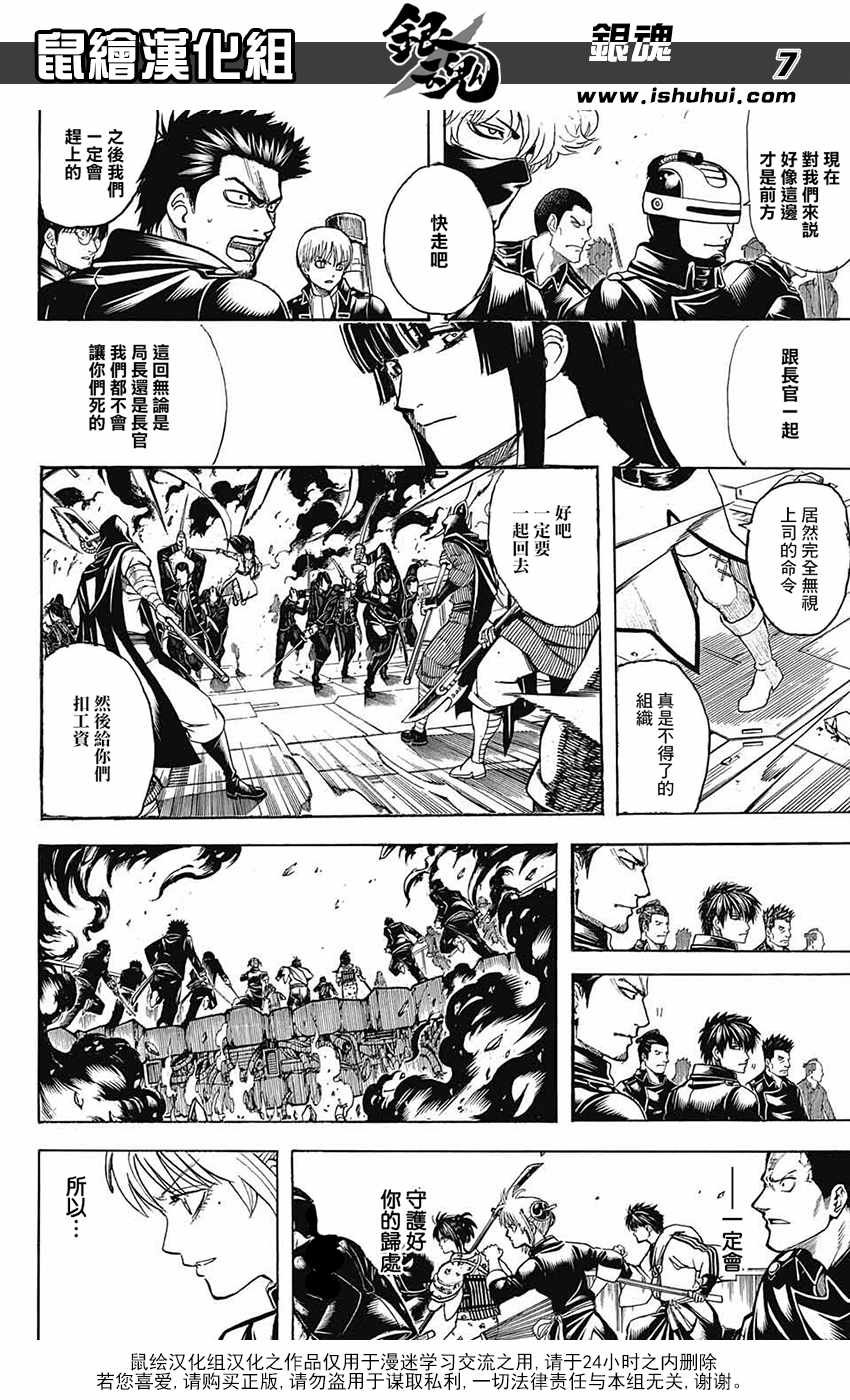 第700话