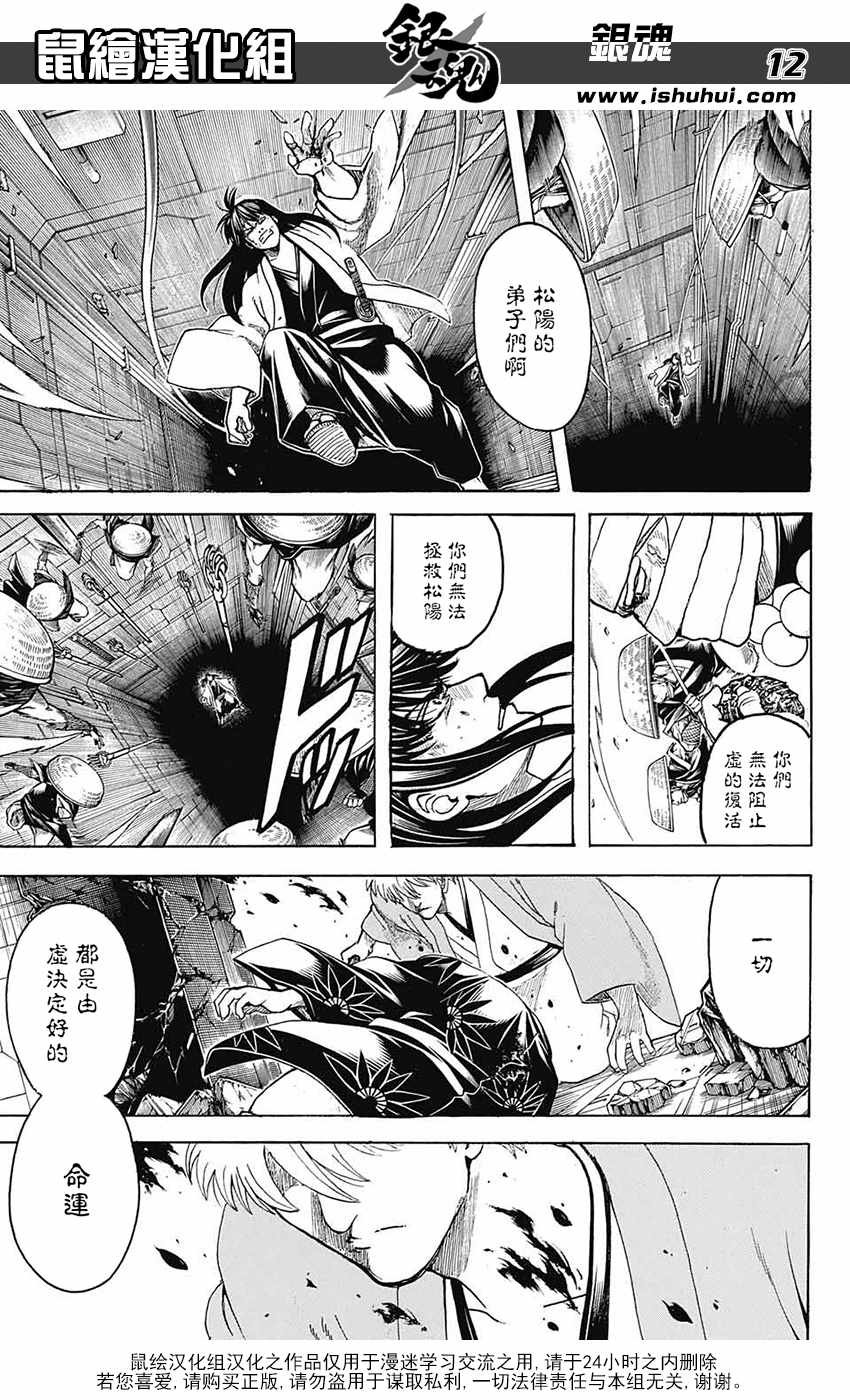 第700话