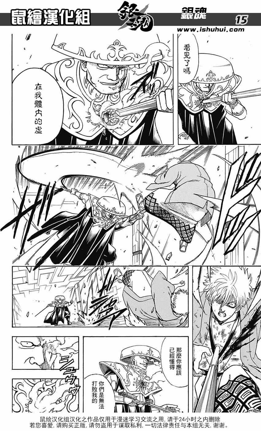 第700话