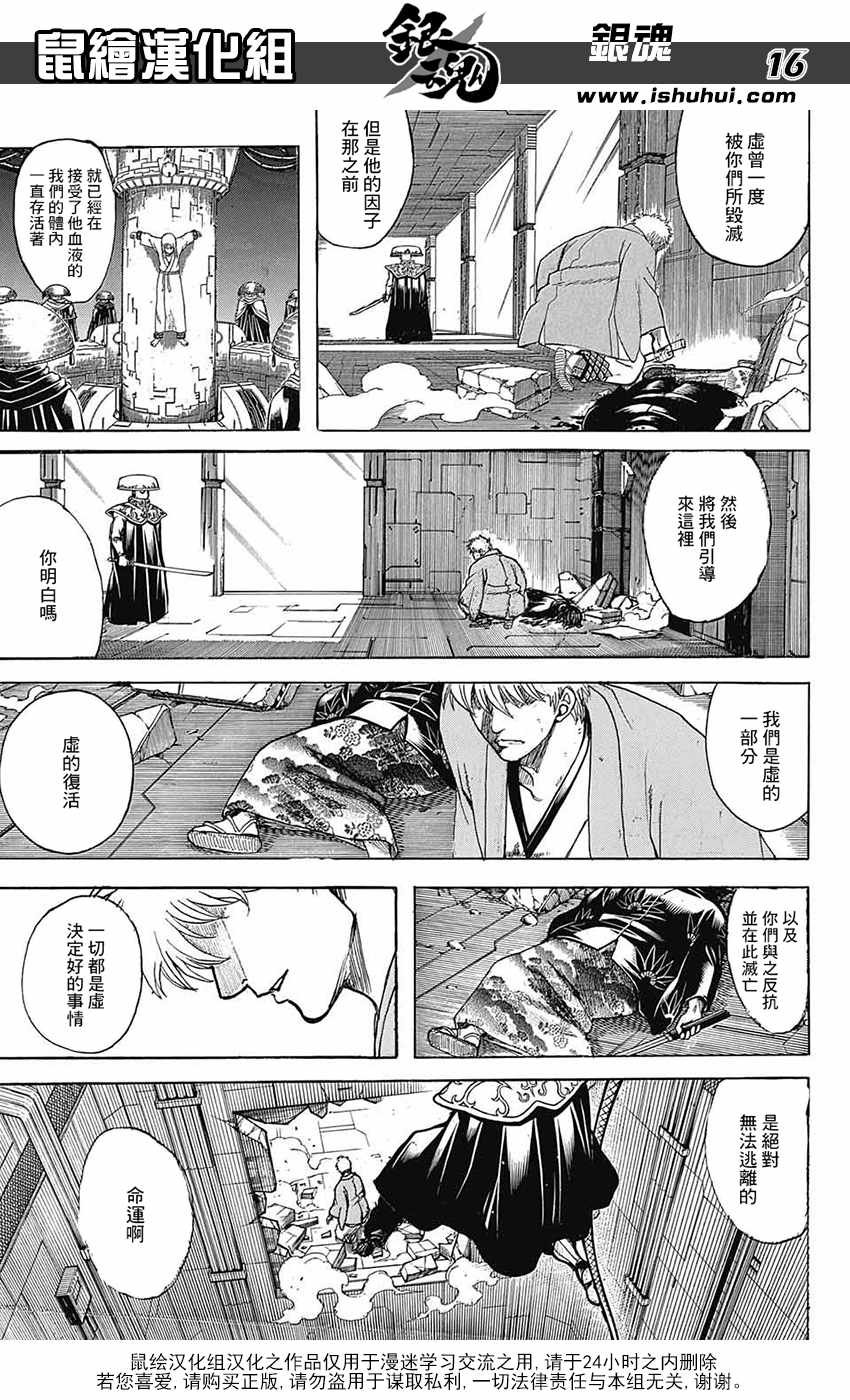 第700话