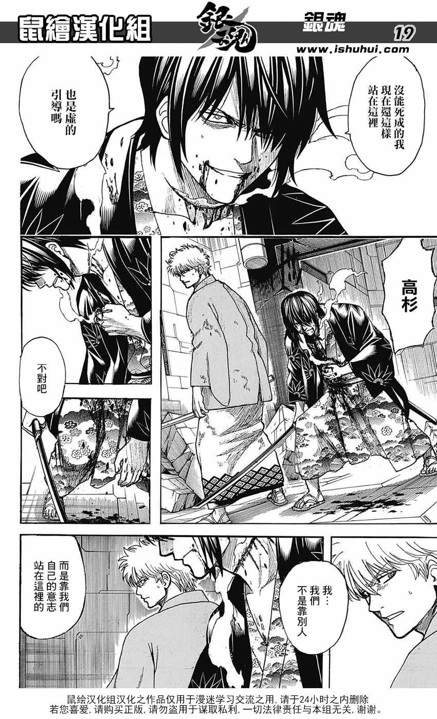 第700话