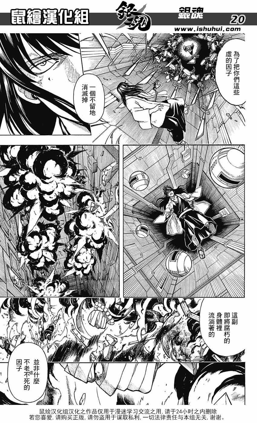 第700话