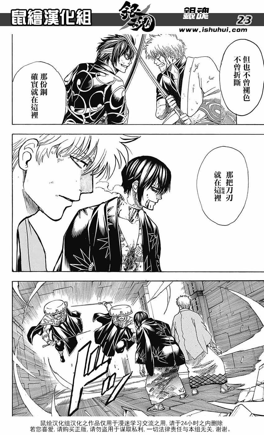 第700话