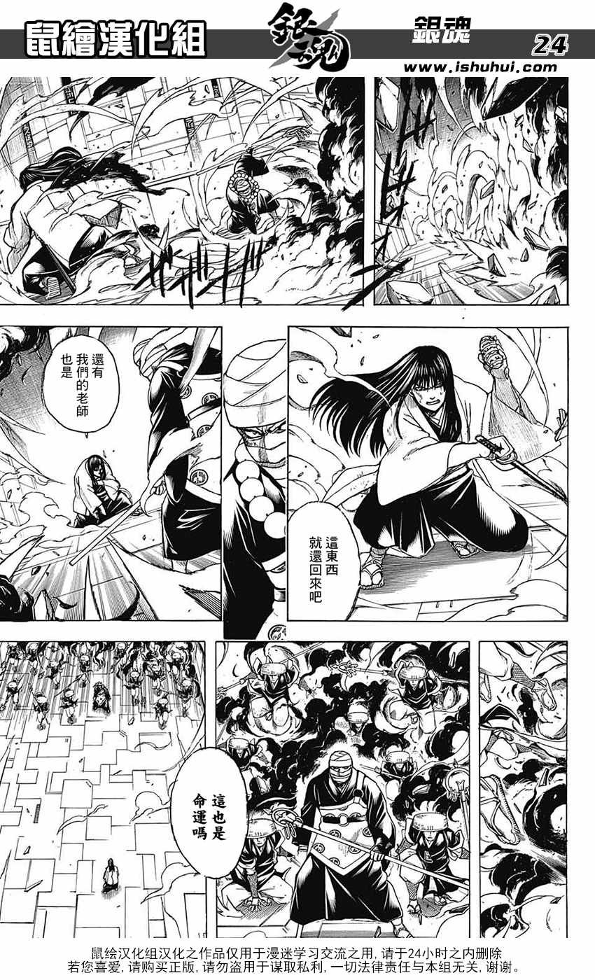 第700话