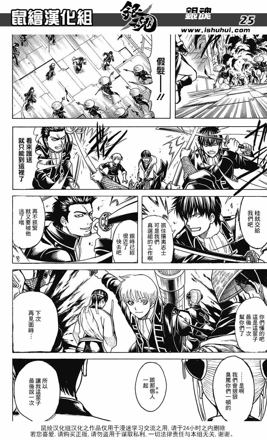 第700话