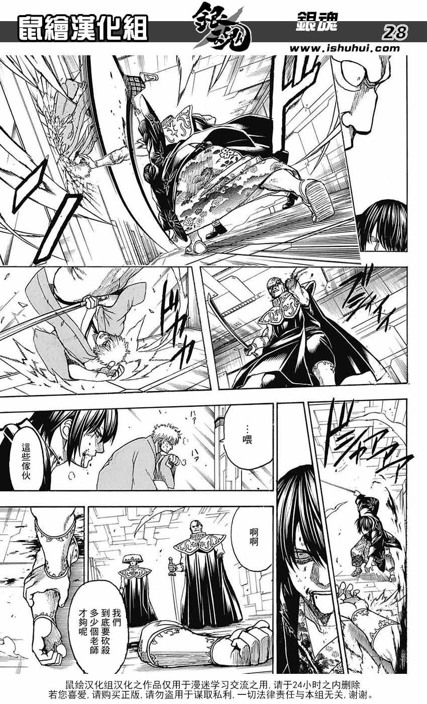 第700话