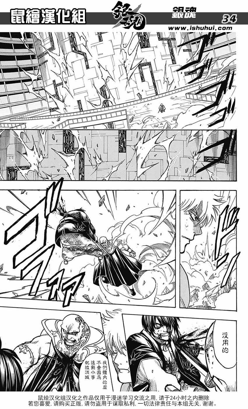 第700话