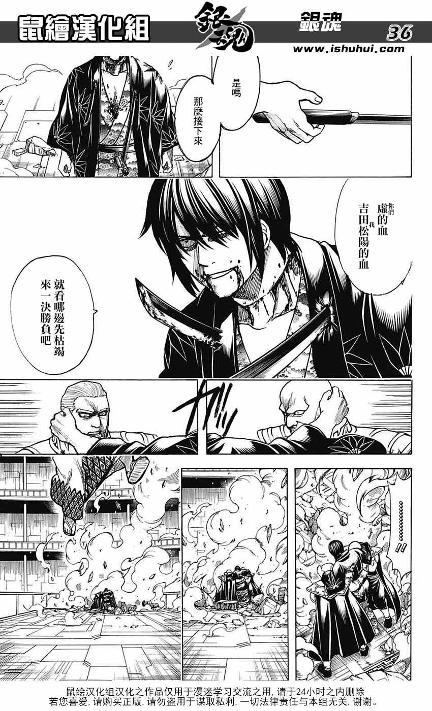 第700话