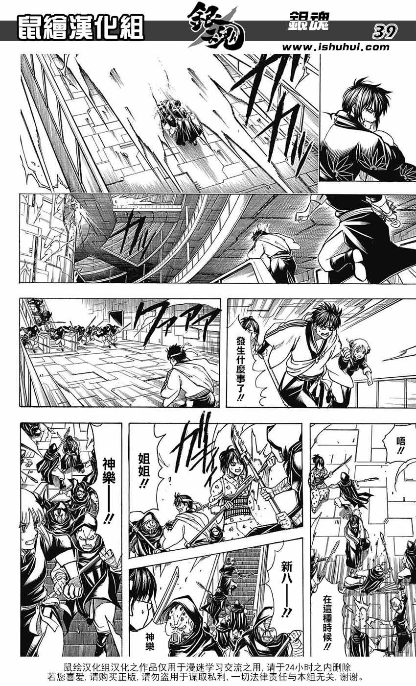 第700话
