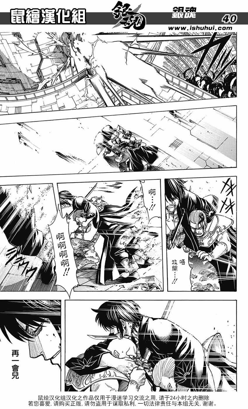 第700话