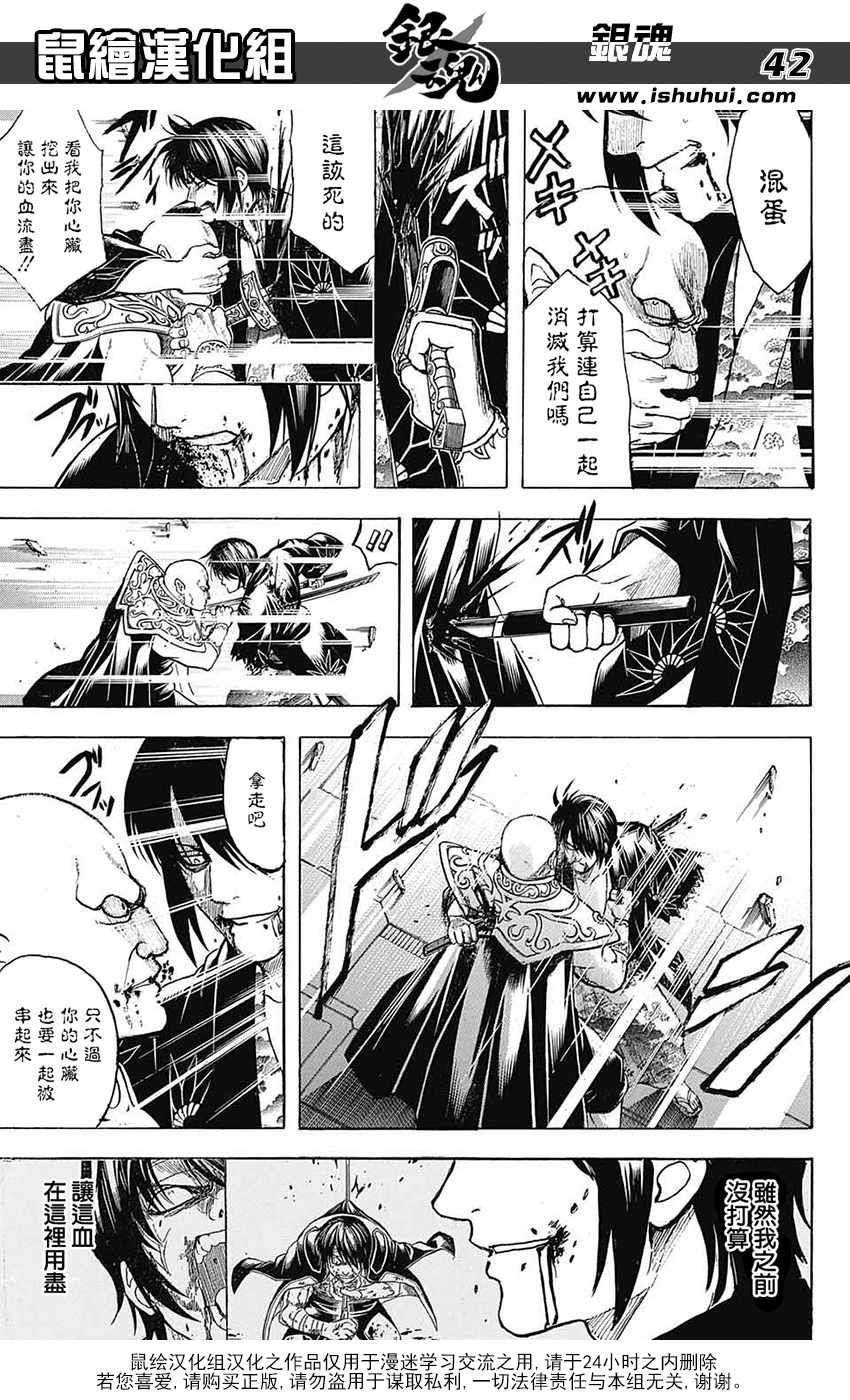 第700话