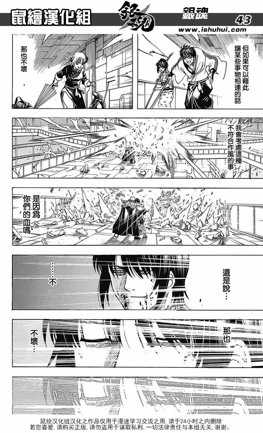 第700话