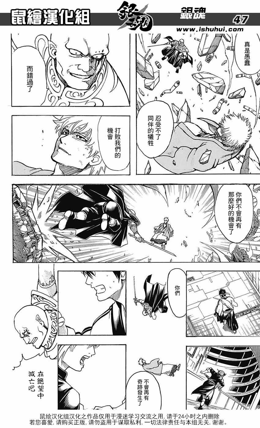 第700话