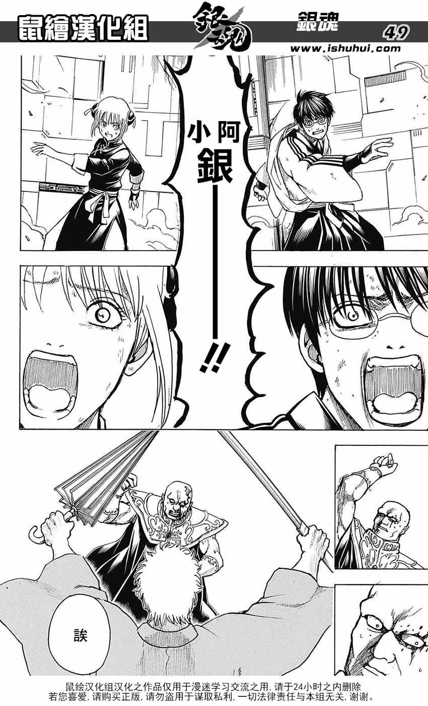 第700话