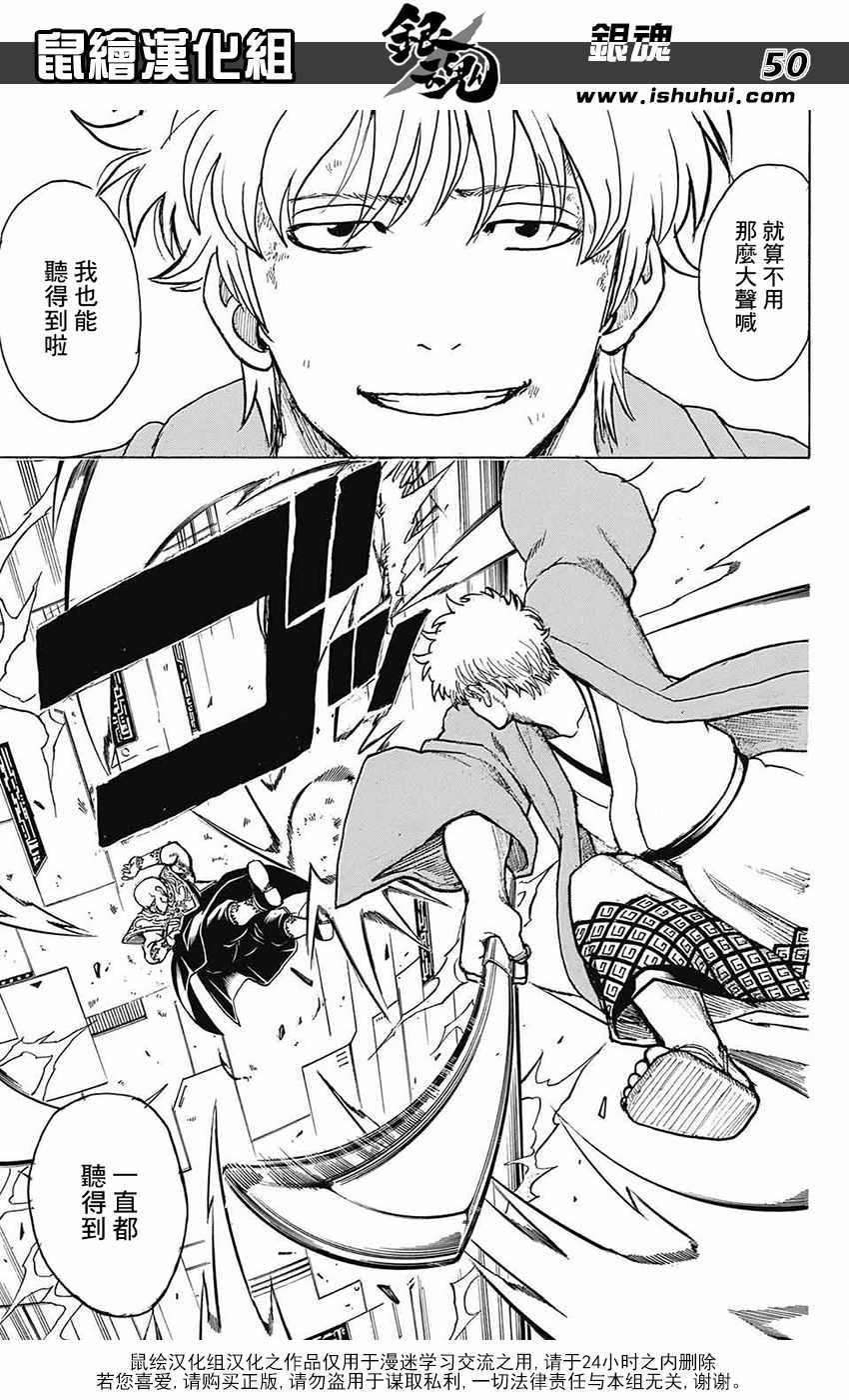 第700话