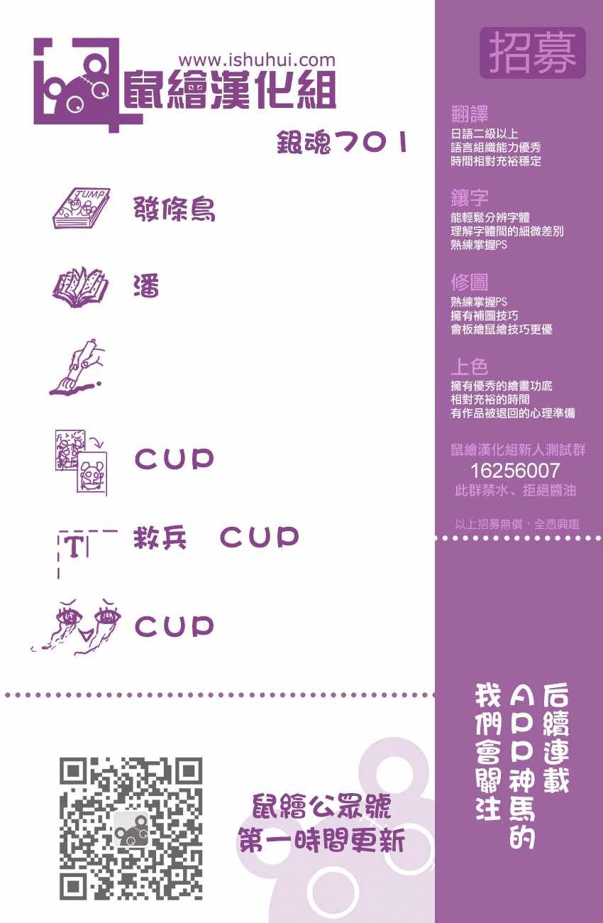 第701话