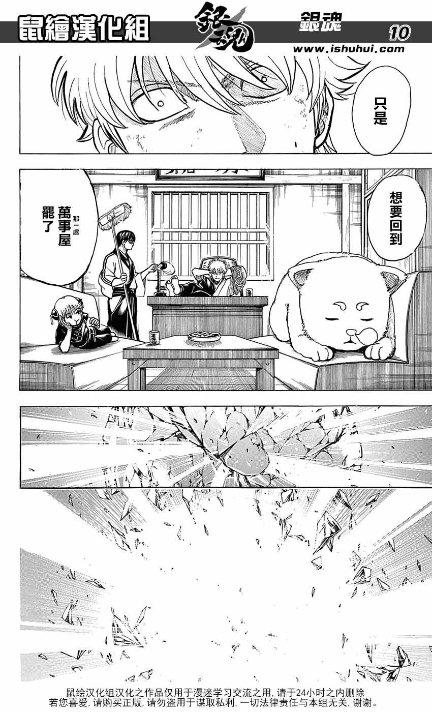 第701话