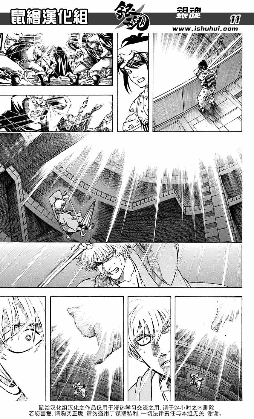 第701话