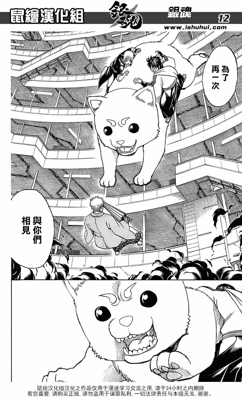 第701话