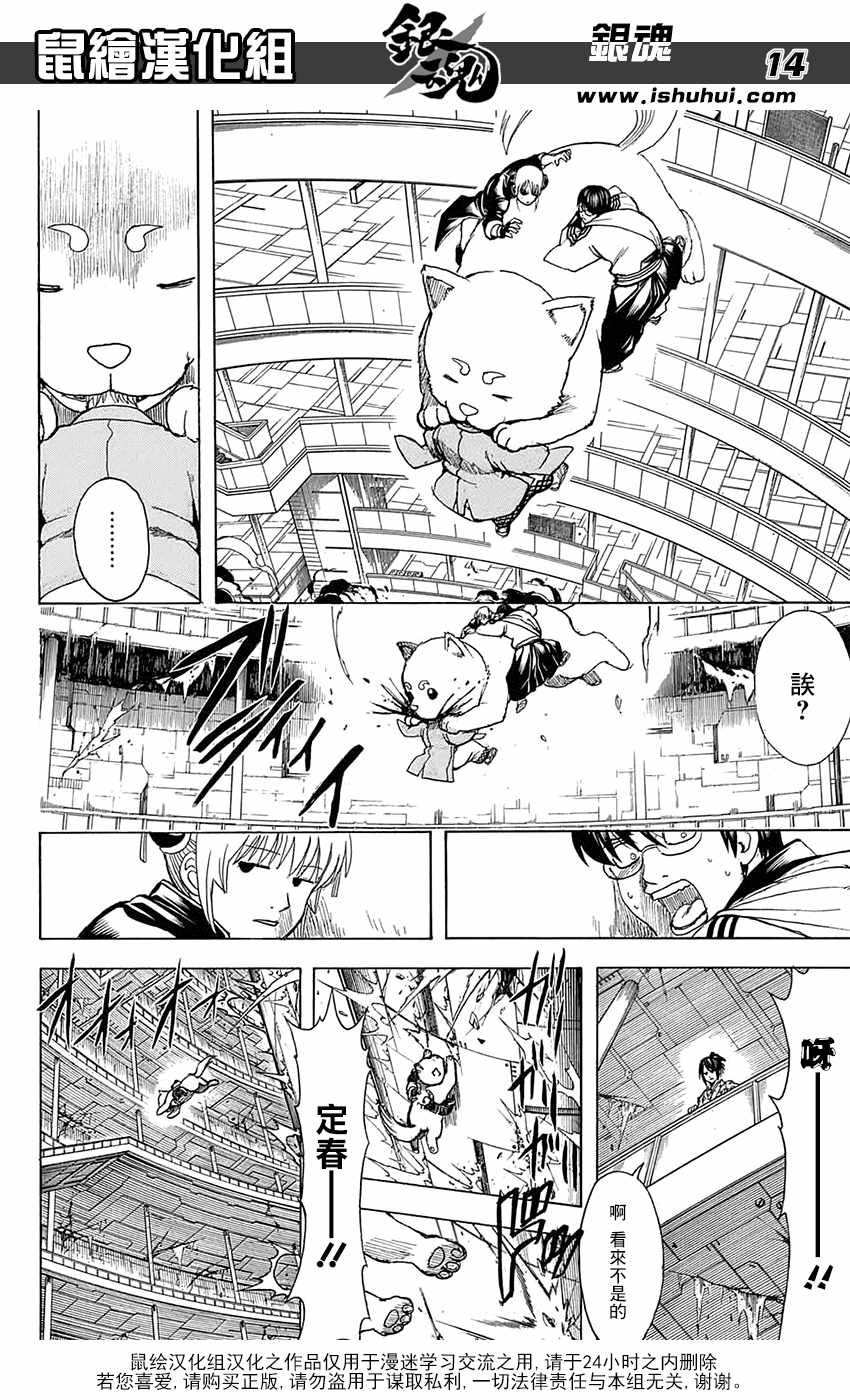 第701话