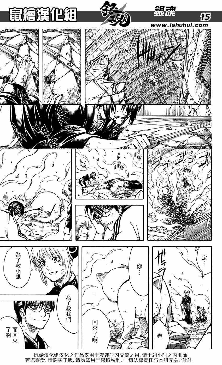 第701话