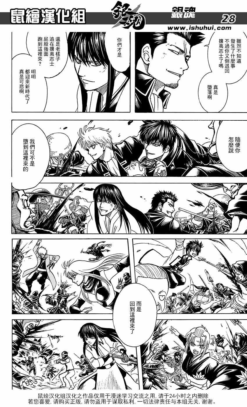第701话