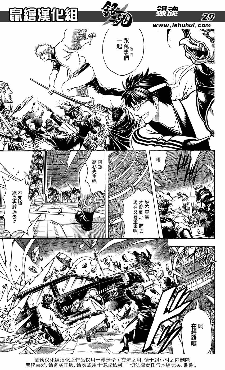 第701话