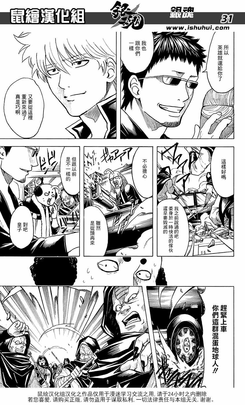 第701话