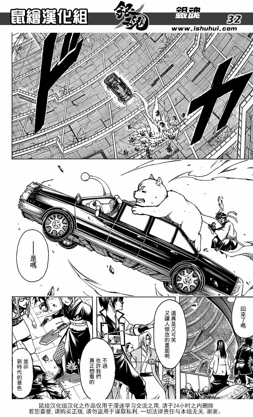 第701话