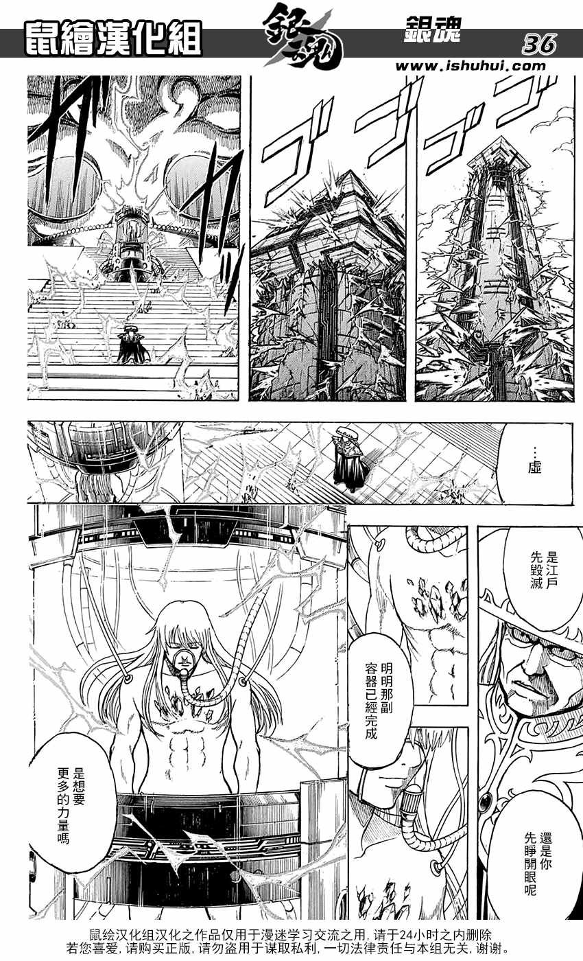 第701话