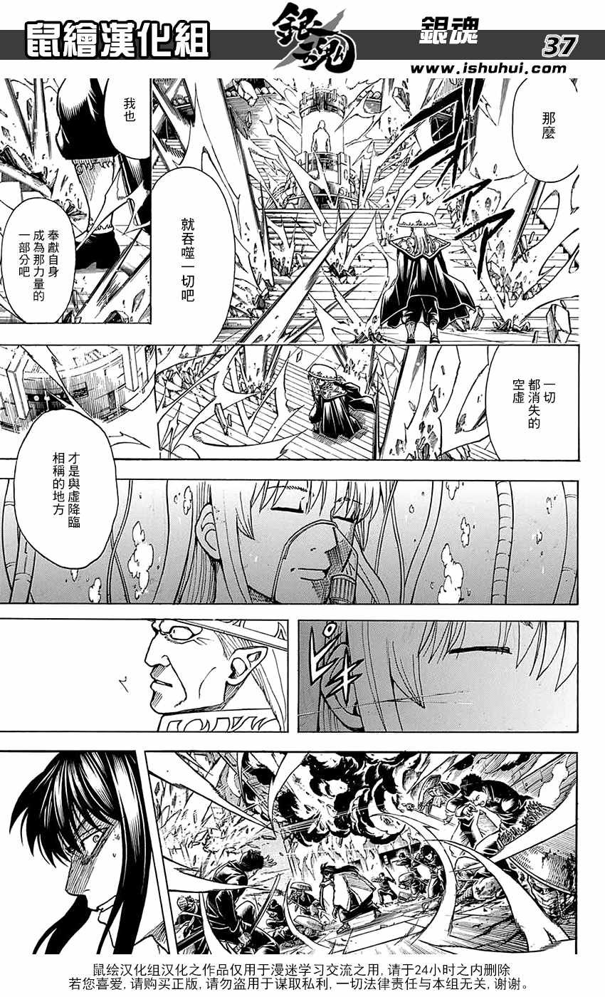 第701话