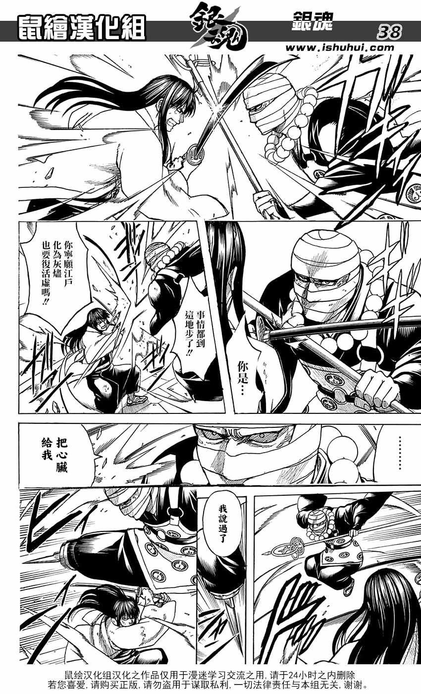 第701话
