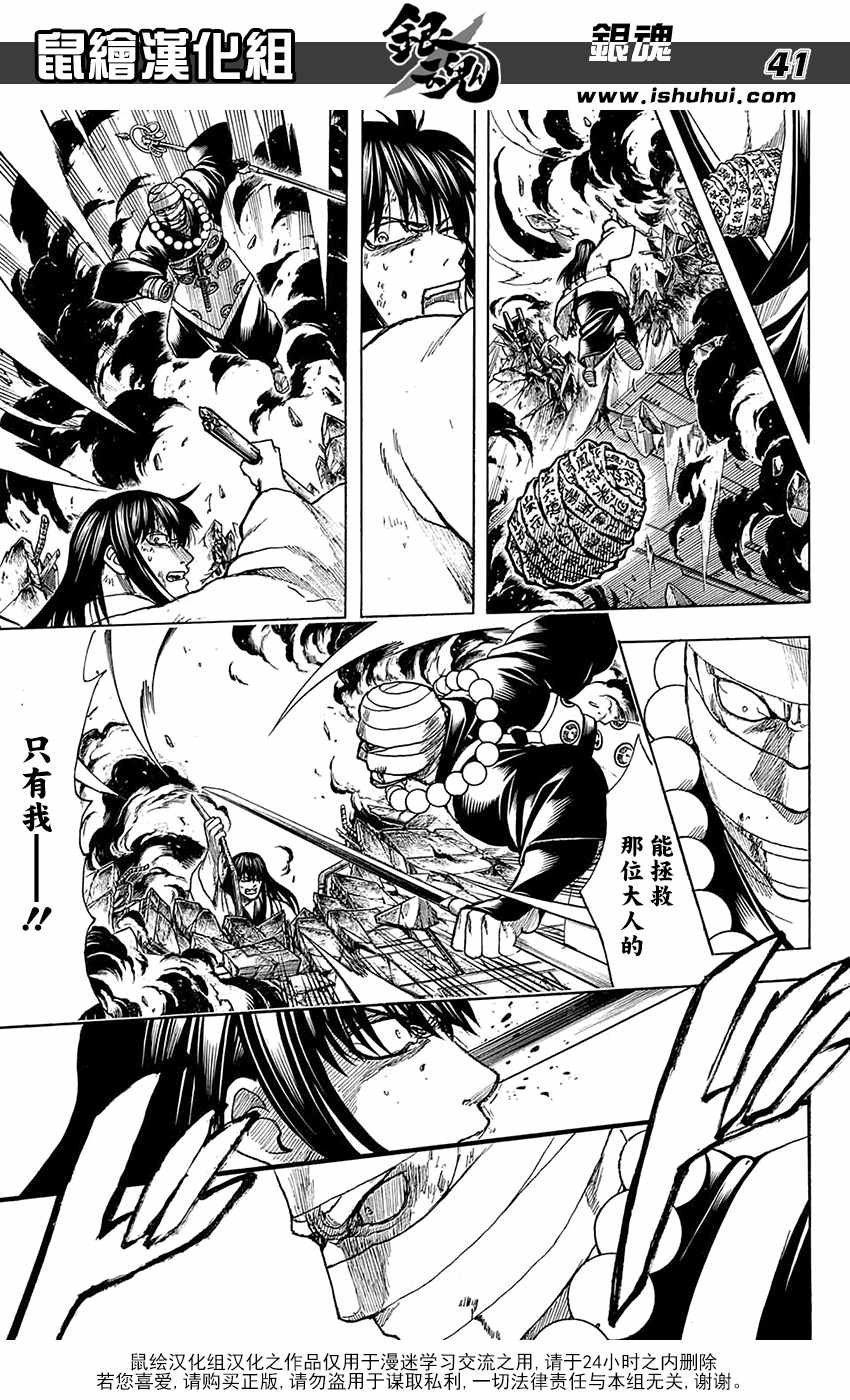 第701话