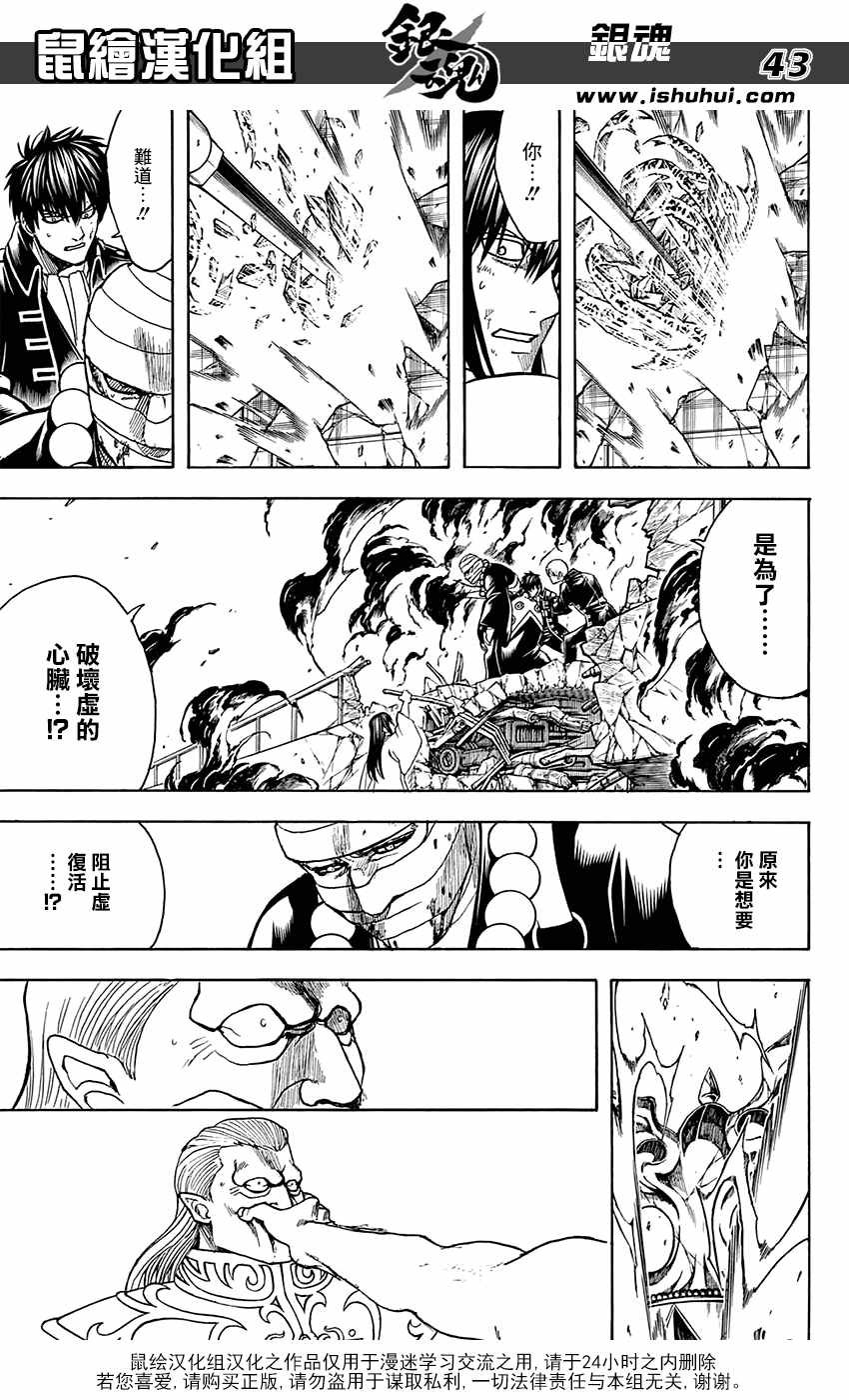 第701话