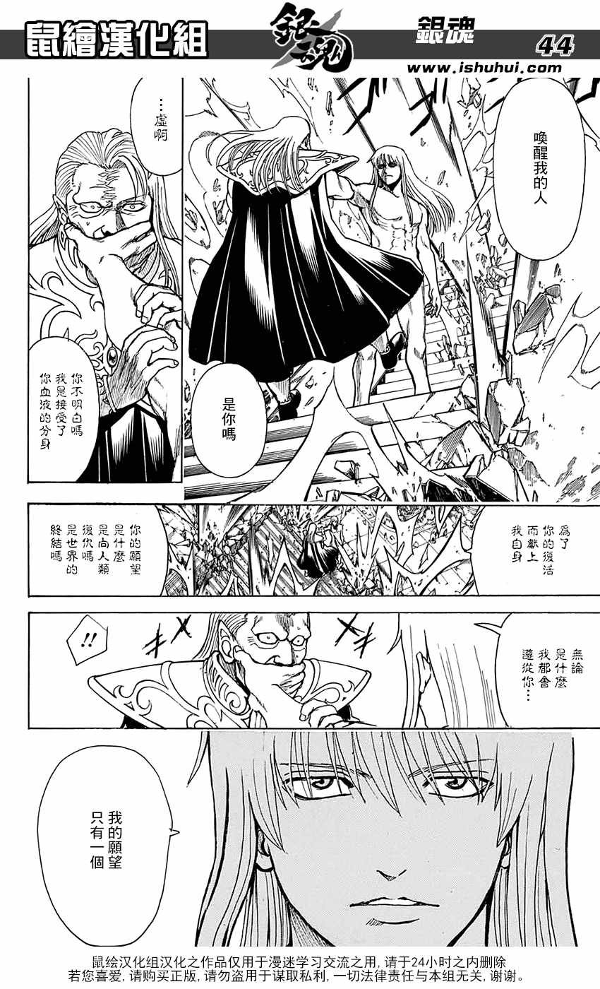 第701话
