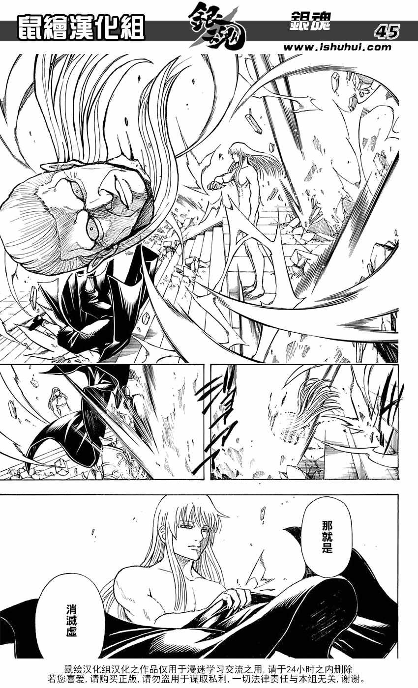 第701话