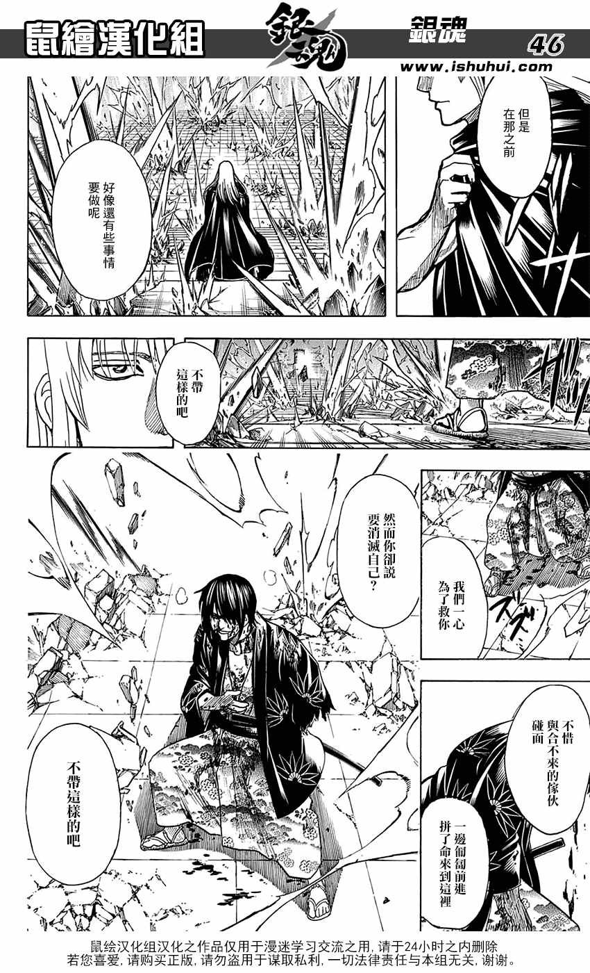 第701话